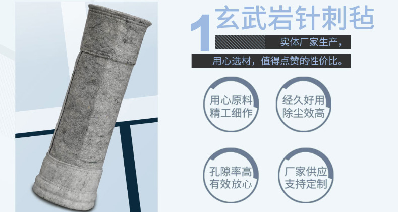 除尘器布袋、布袋除尘器