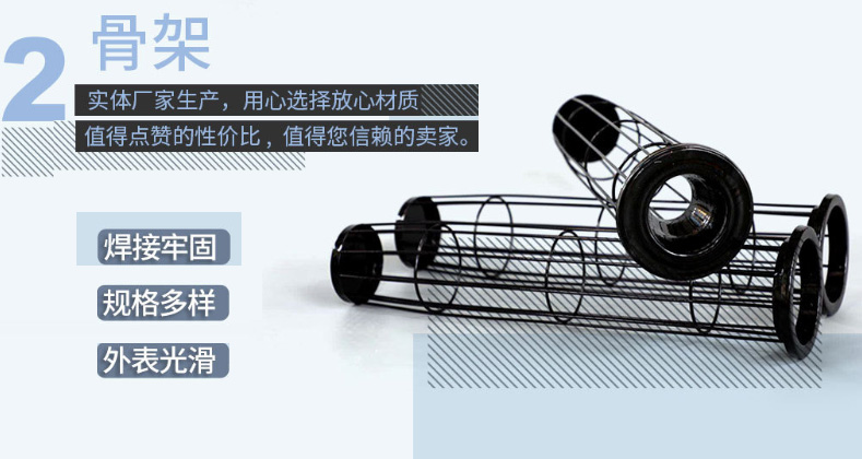 除尘器布袋、布袋除尘器