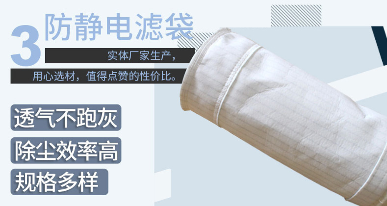除尘器布袋、布袋除尘器
